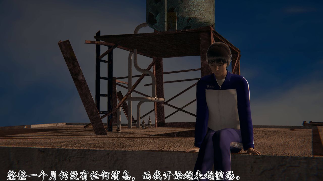 [3D]妈妈是健身教练第31话