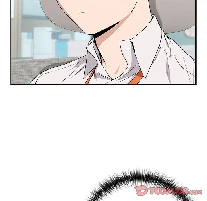 下班后的例行恋爱第12话