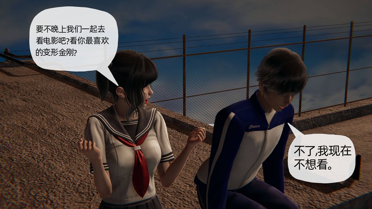 [3D]妈妈是健身教练第31话