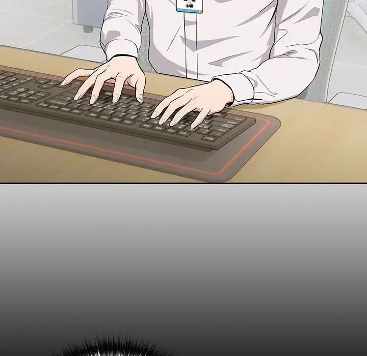 下班后的例行恋爱第12话