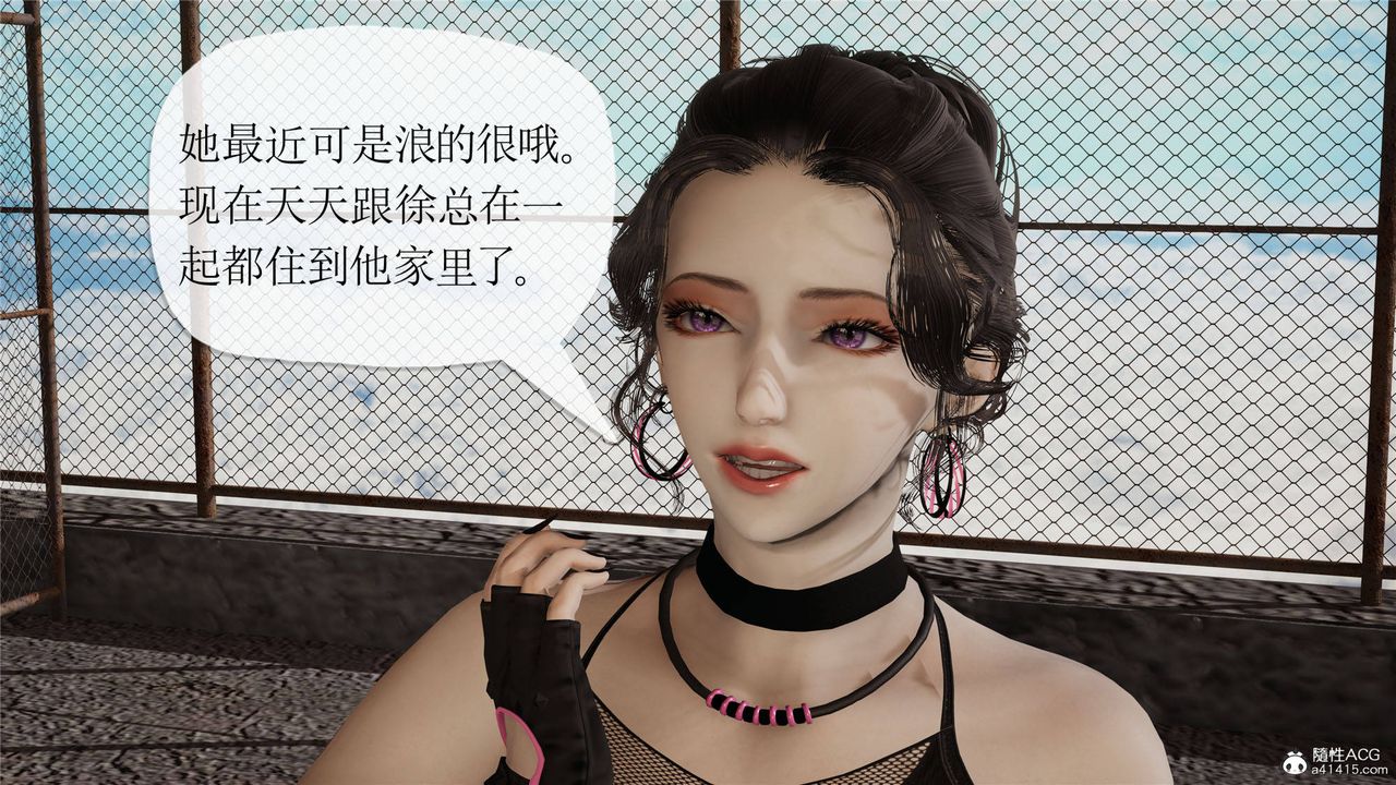 [3D]妈妈是健身教练第31话