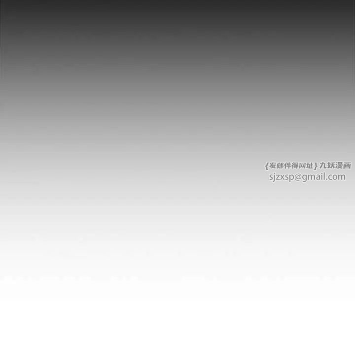 下班后的例行恋爱第12话