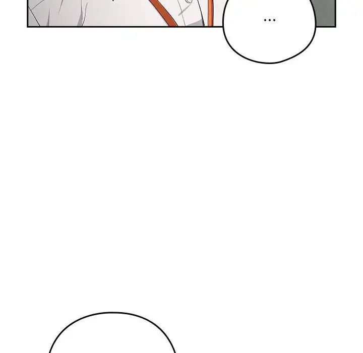 下班后的例行恋爱第12话