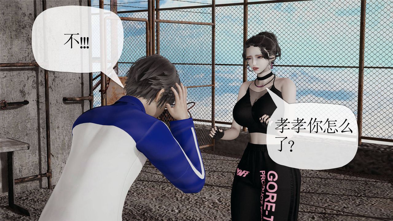 [3D]妈妈是健身教练第31话