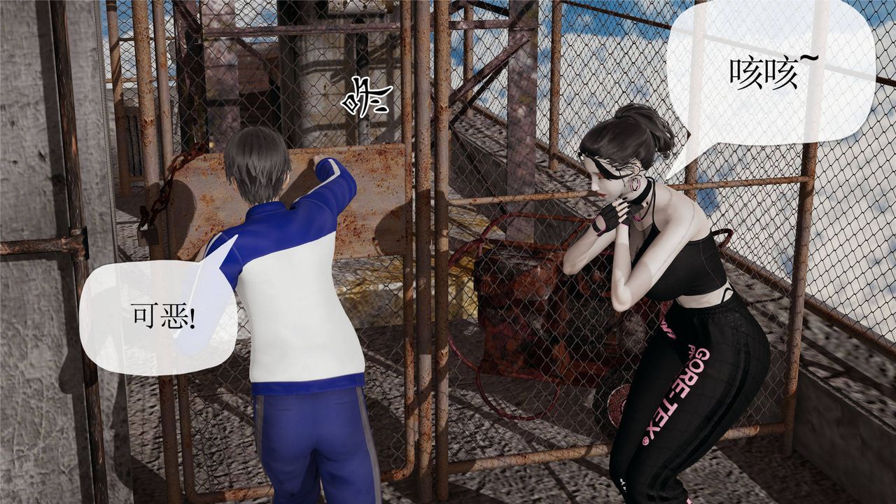 [3D]妈妈是健身教练第31话