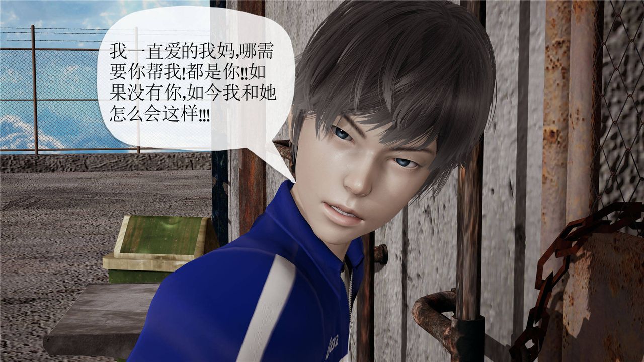 [3D]妈妈是健身教练第31话