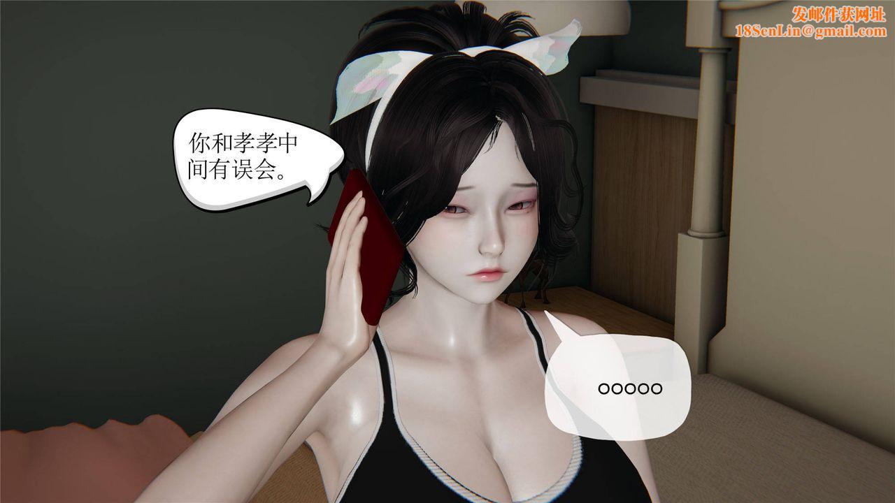 [3D]妈妈是健身教练第32话