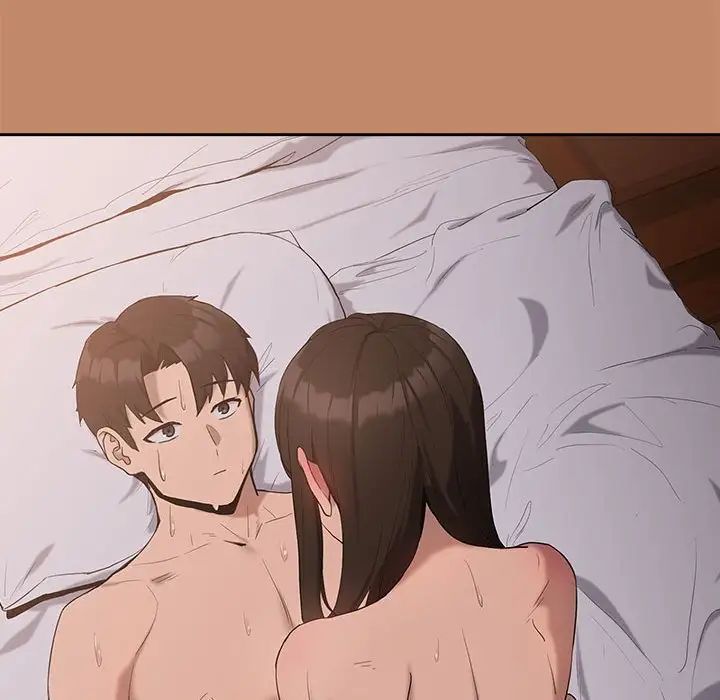 下班后的例行恋爱第12话