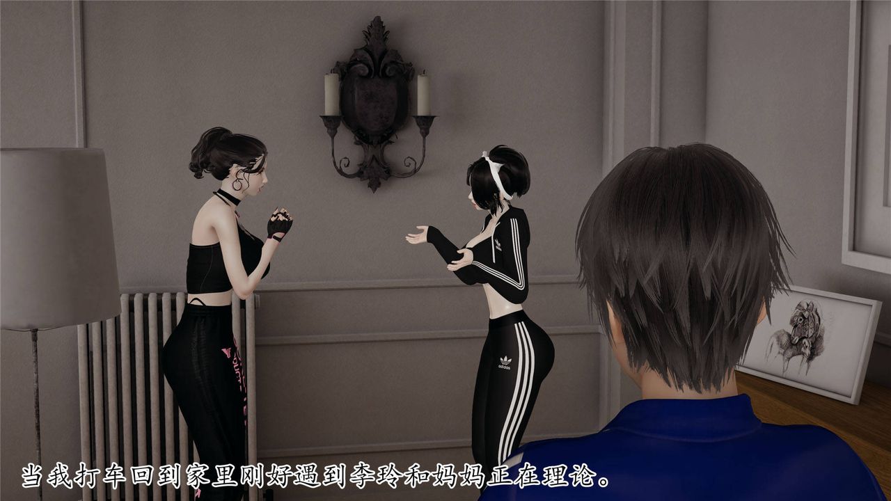 [3D]妈妈是健身教练第32话