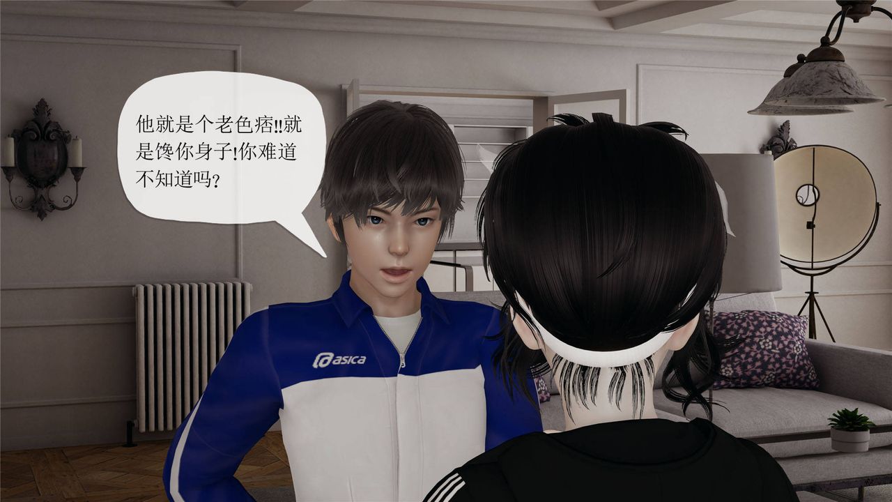 [3D]妈妈是健身教练第32话