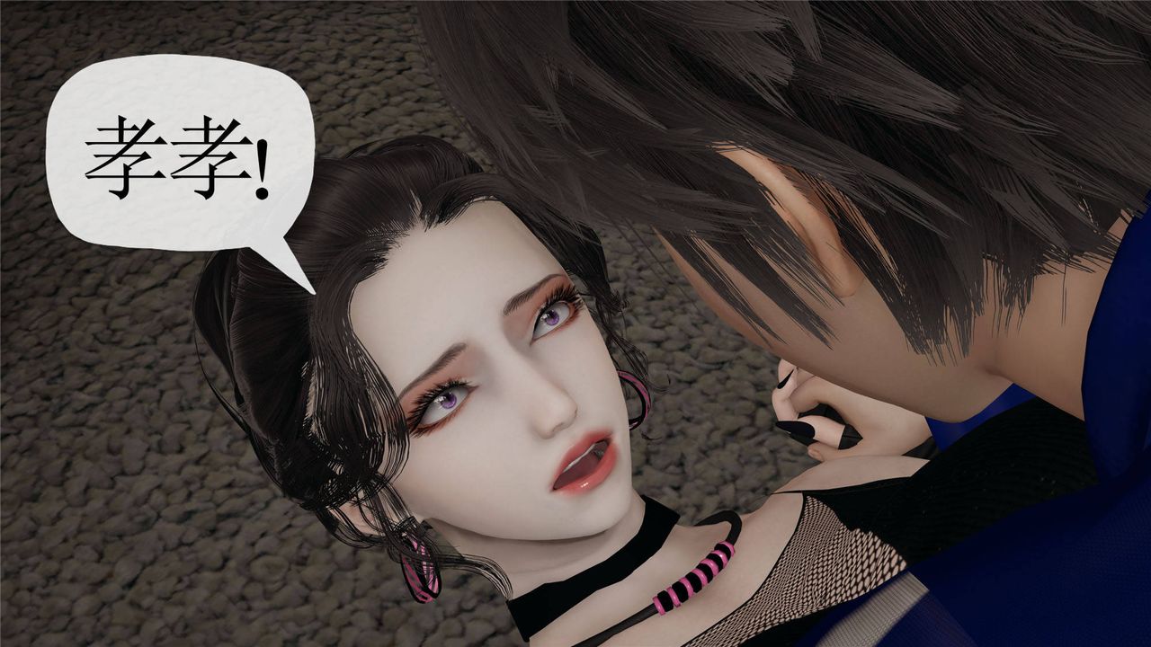 [3D]妈妈是健身教练第33话