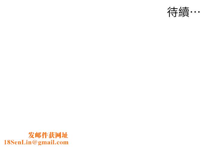 洞洞杂货店第94话-跟爱珍姐激烈车震