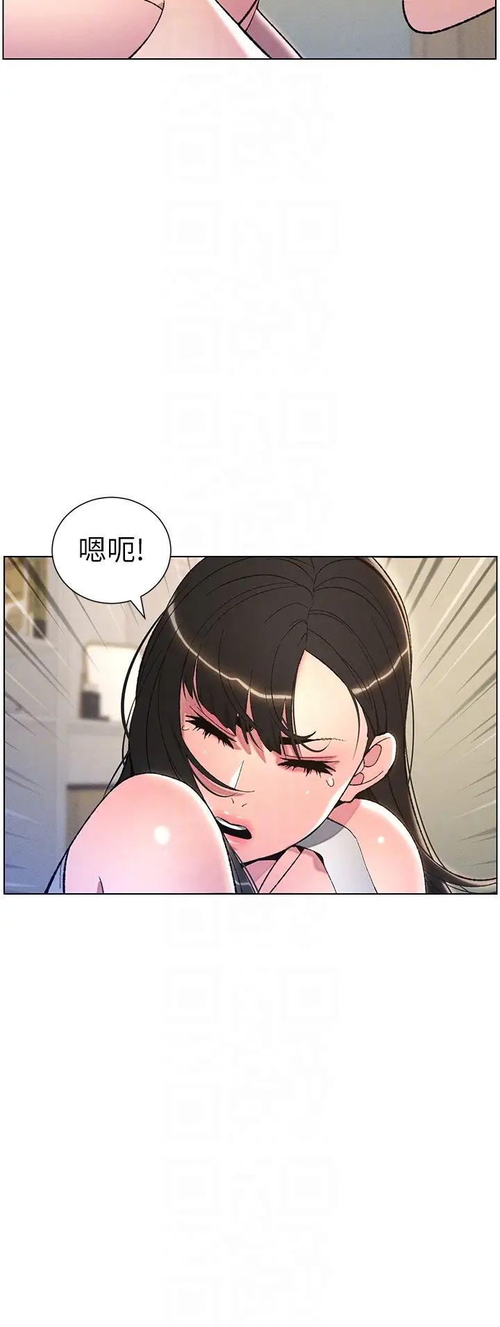 兄妹的秘密授课第14话-Isay肉!yousay棒!