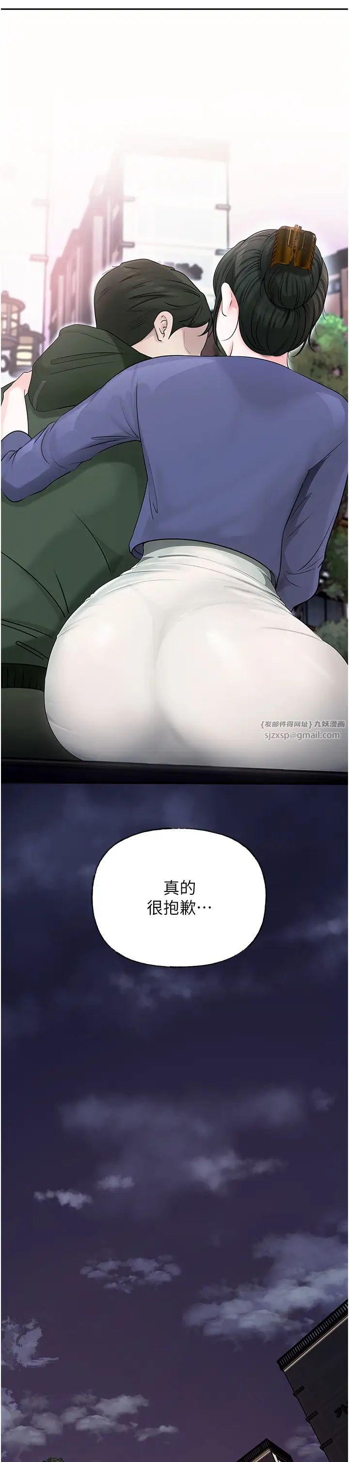 岳母为何那样第9话-岳母妳看,我们和好瞭