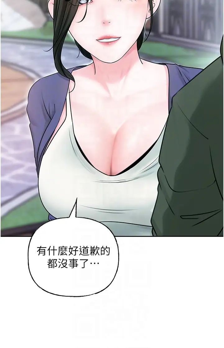 岳母为何那样第9话-岳母妳看,我们和好瞭