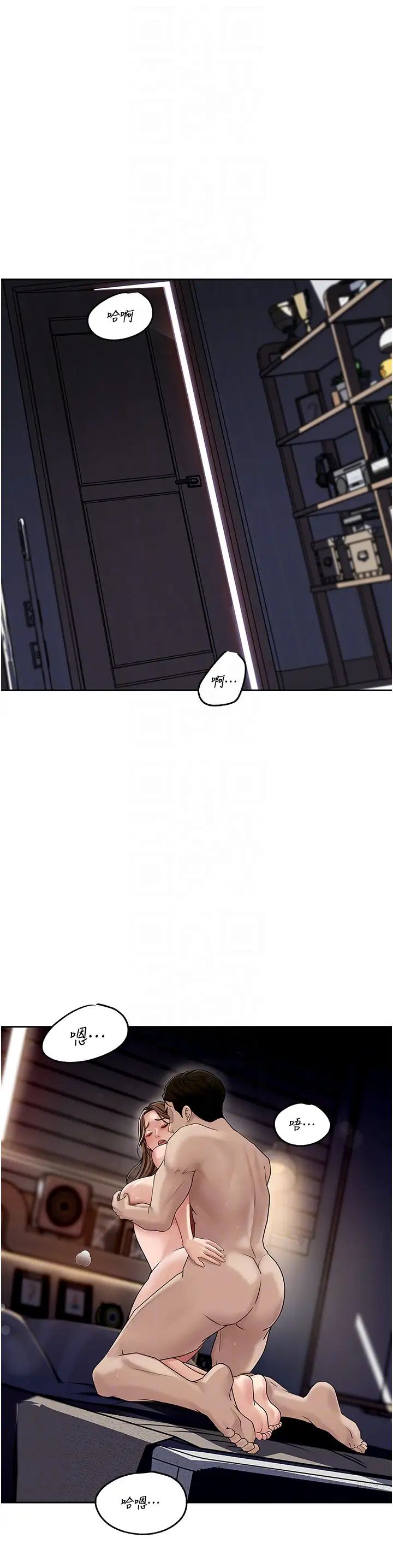 岳母为何那样第9话-岳母妳看,我们和好瞭