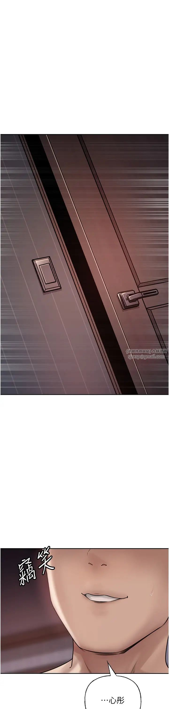 岳母为何那样第9话-岳母妳看,我们和好瞭