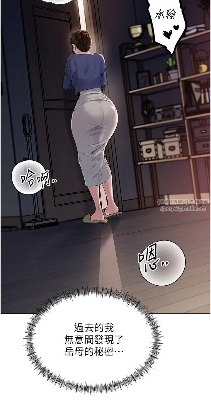 岳母为何那样第9话-岳母妳看,我们和好瞭