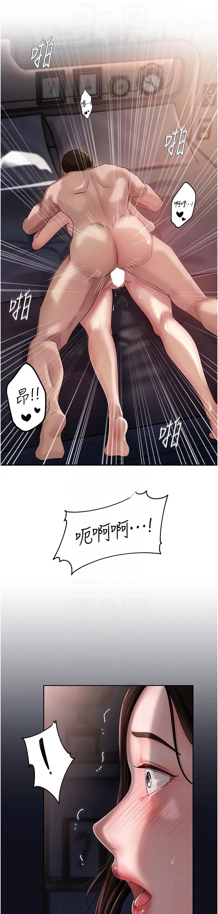 岳母为何那样第9话-岳母妳看，我们和好瞭