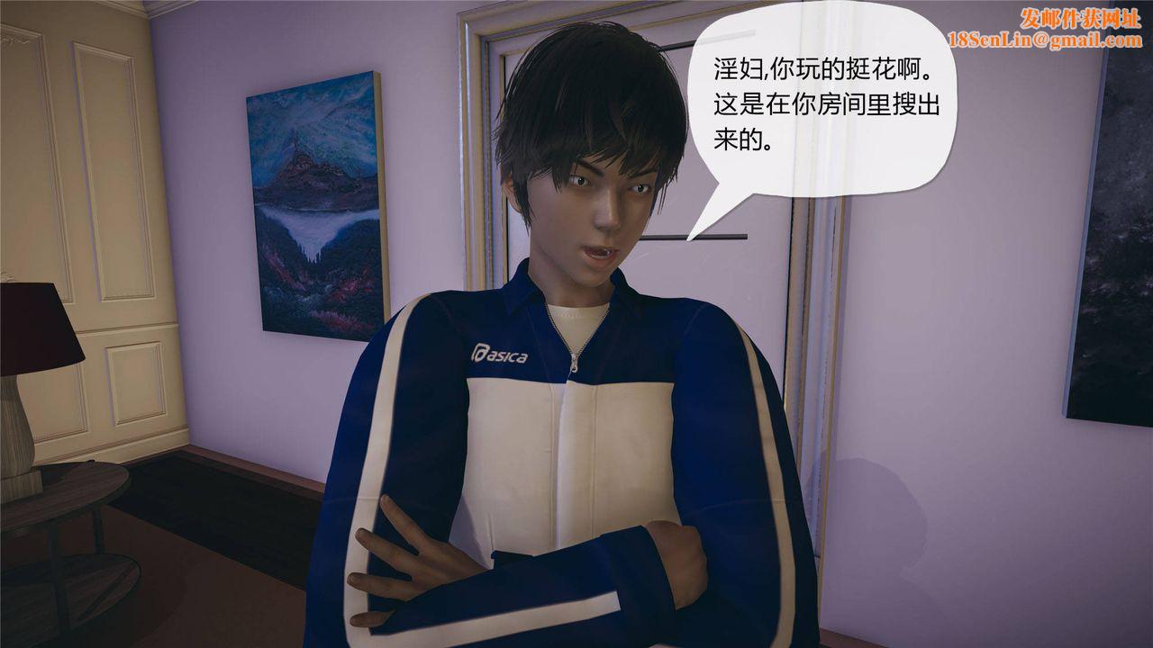 [3D]妈妈是健身教练第34话