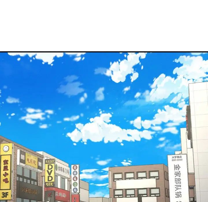 我的女王第28话