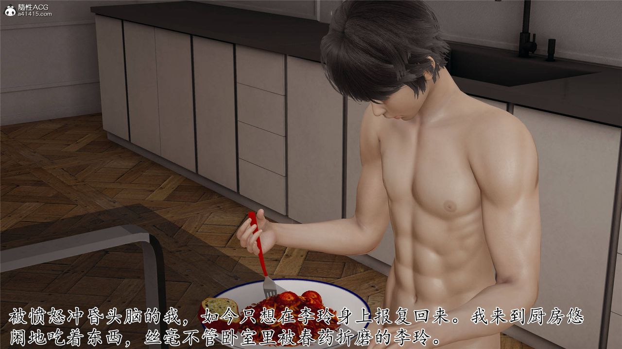 [3D]妈妈是健身教练第34话