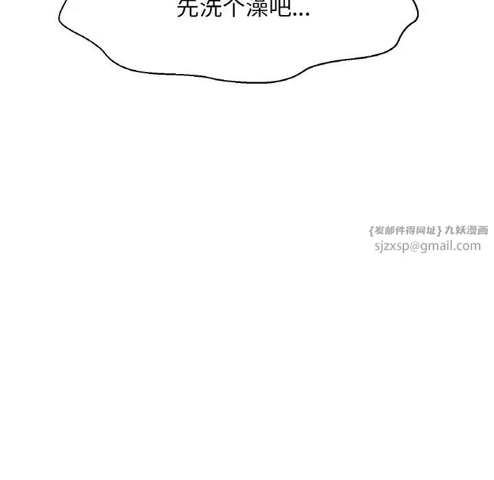 我的女王第28话