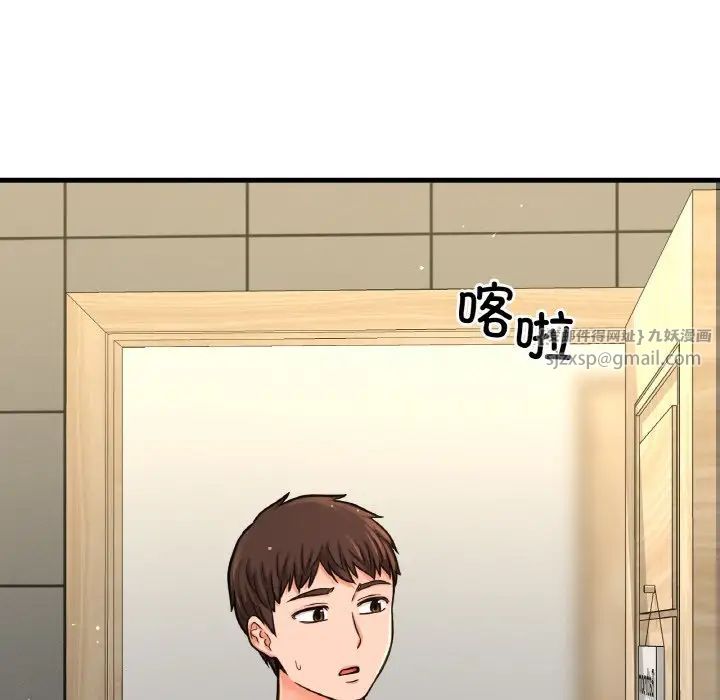 我的女王第28话