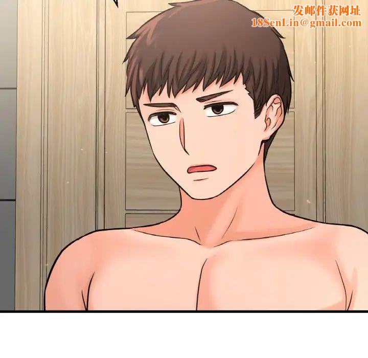 我的女王第28话