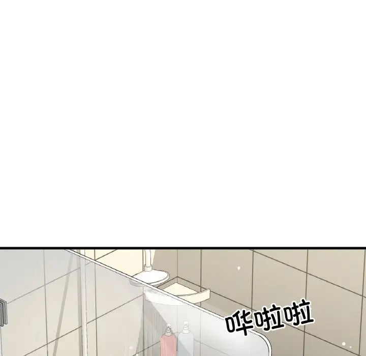 我的女王第28话