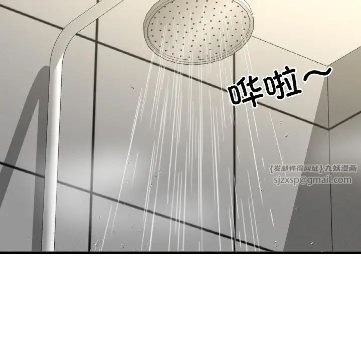 我的女王第28话