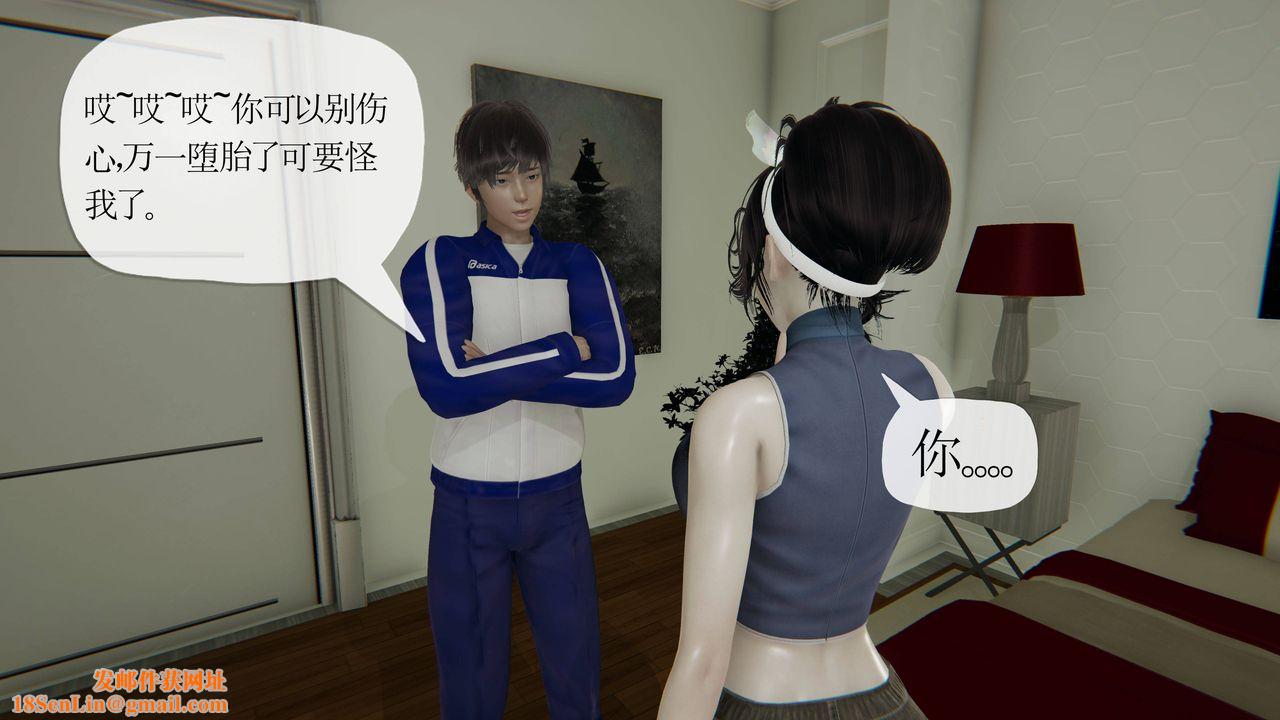 [3D]妈妈是健身教练第35话