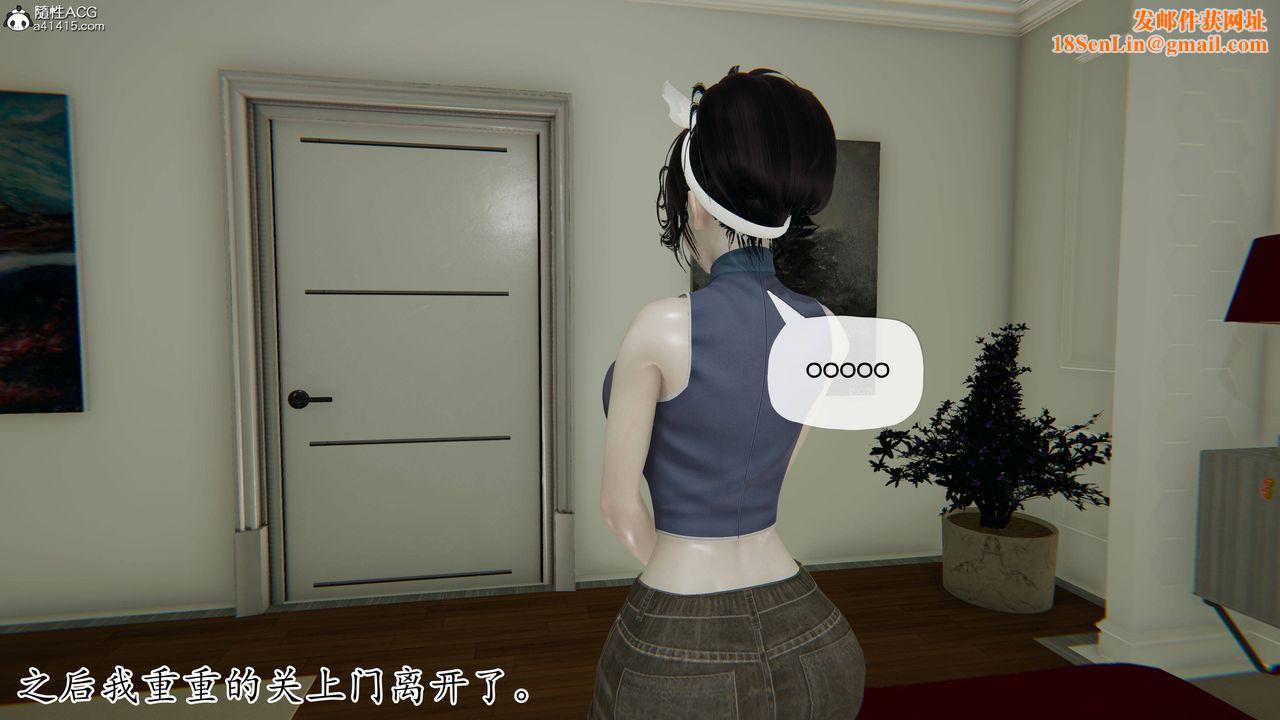 [3D]妈妈是健身教练第36话