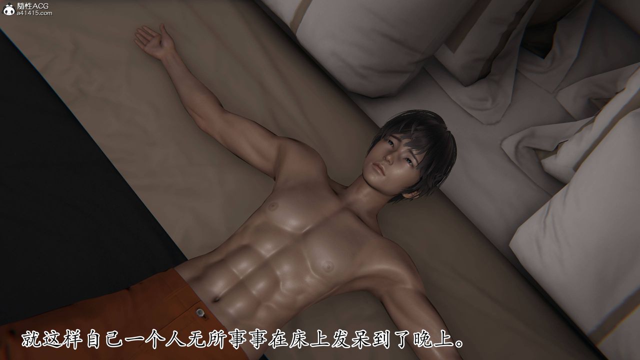 [3D]妈妈是健身教练第36话