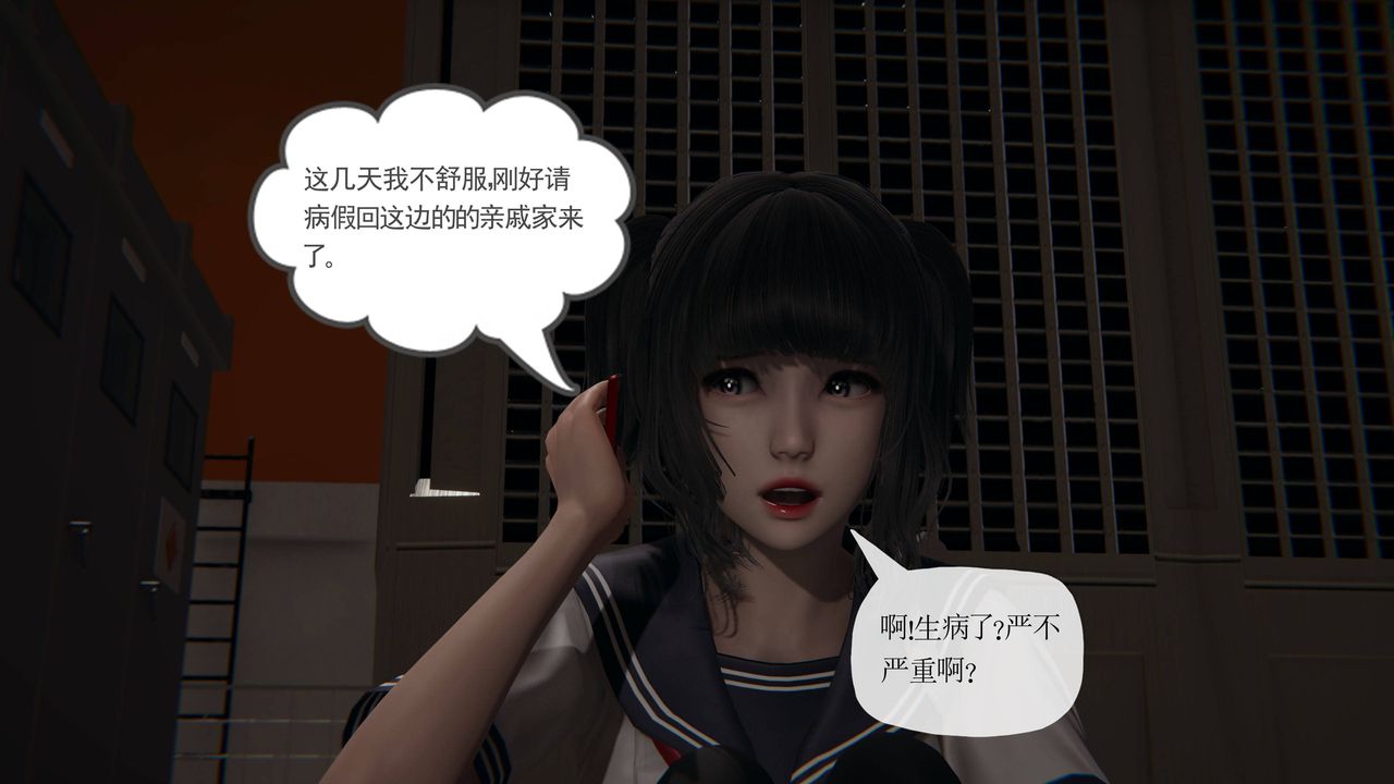 [3D]妈妈是健身教练第36话