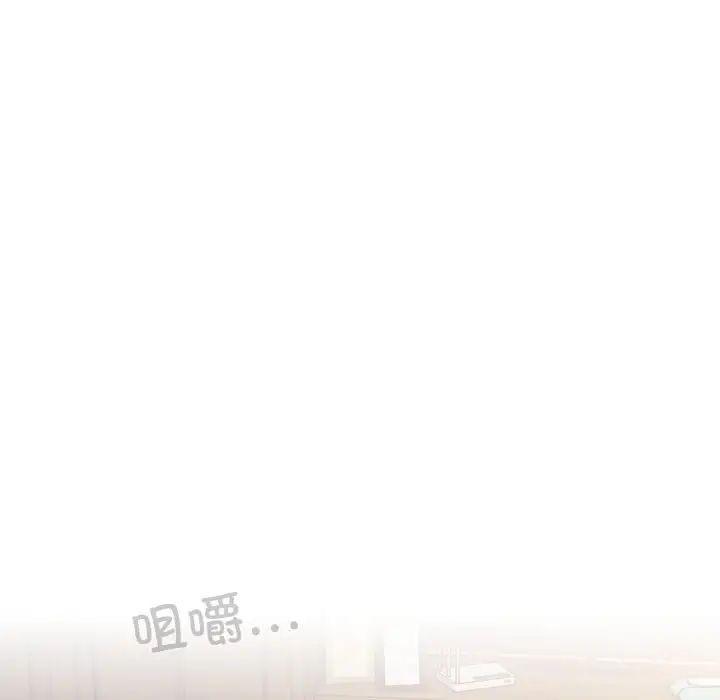 老大!请把女儿交给我!第31话
