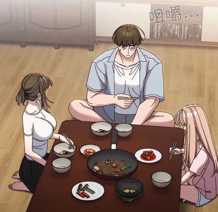 老大!请把女儿交给我!第31话