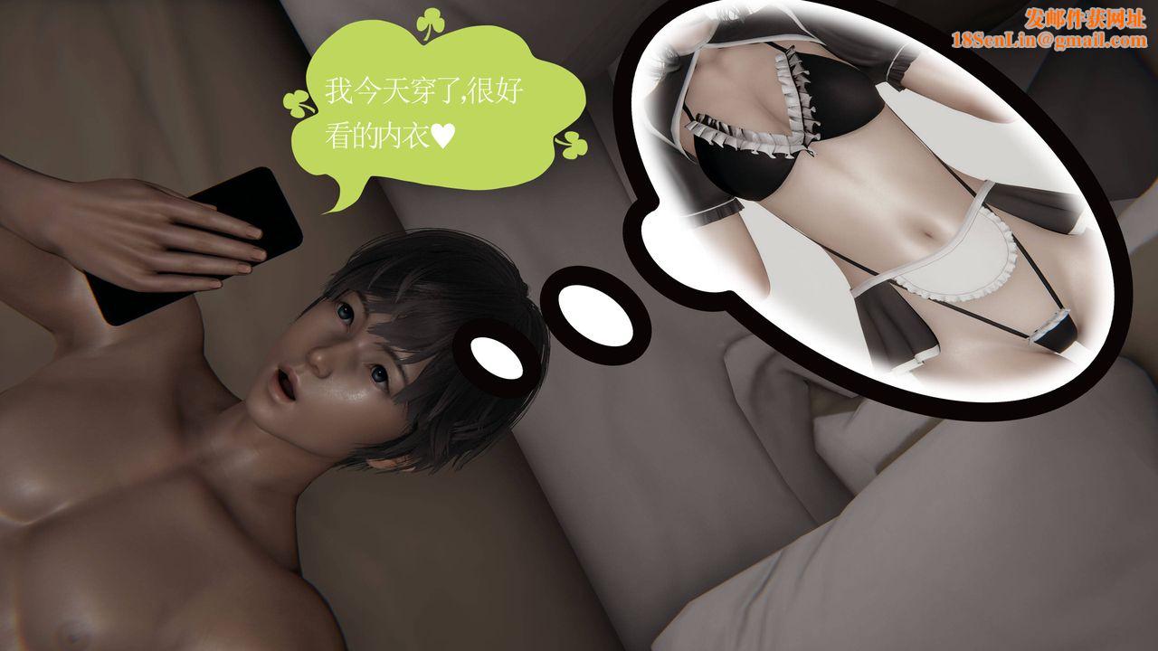 [3D]妈妈是健身教练第36话