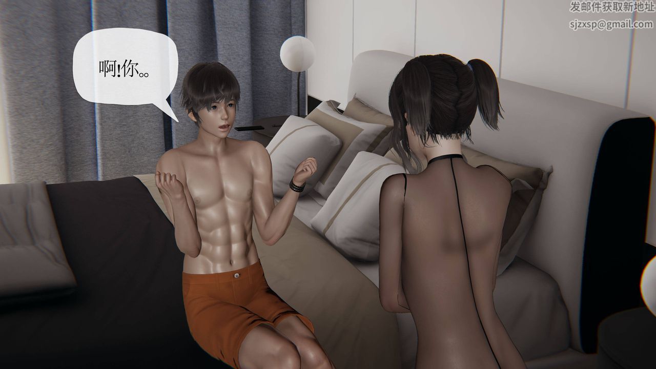[3D]妈妈是健身教练第36话