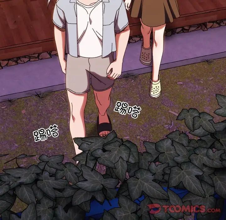 老大!请把女儿交给我!第31话