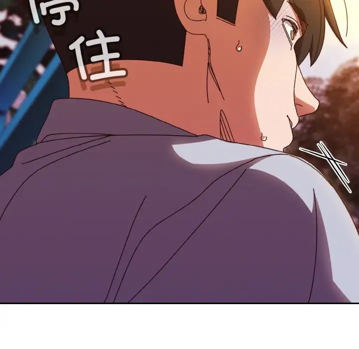 老大!请把女儿交给我!第31话