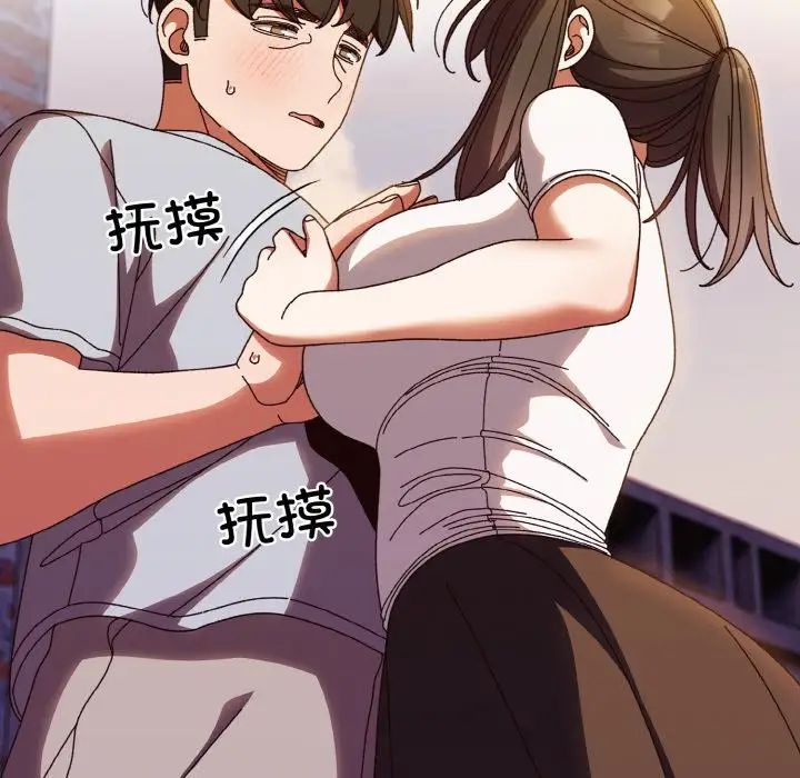 老大!请把女儿交给我!第31话