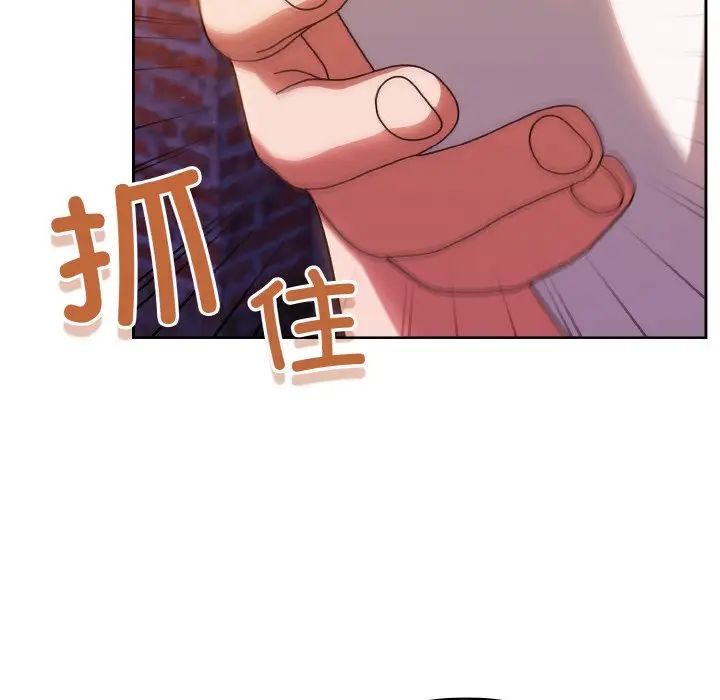 老大!请把女儿交给我!第31话