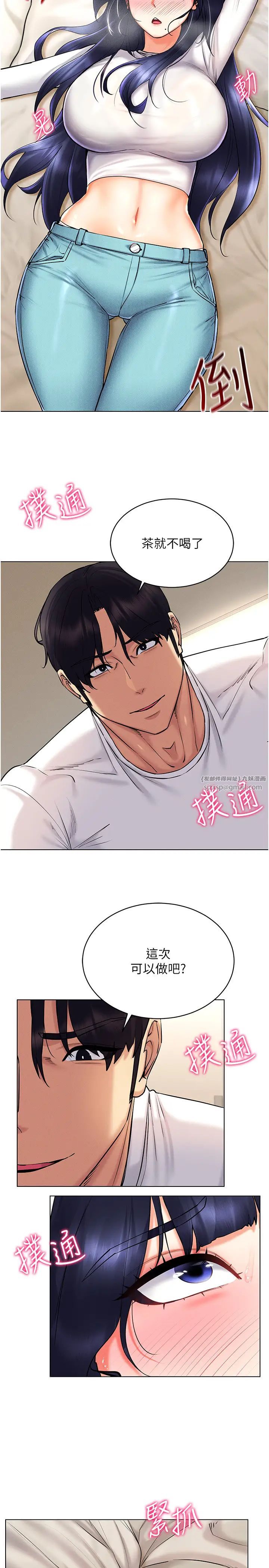 穿入VR成为性域猎人第27话-这个洞果然是最讚的