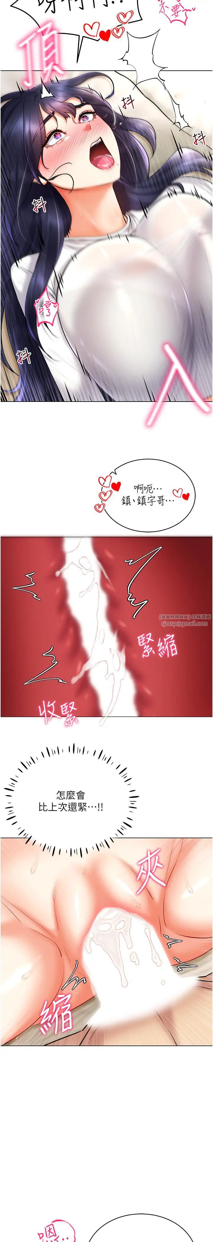 穿入VR成为性域猎人第27话-这个洞果然是最讚的