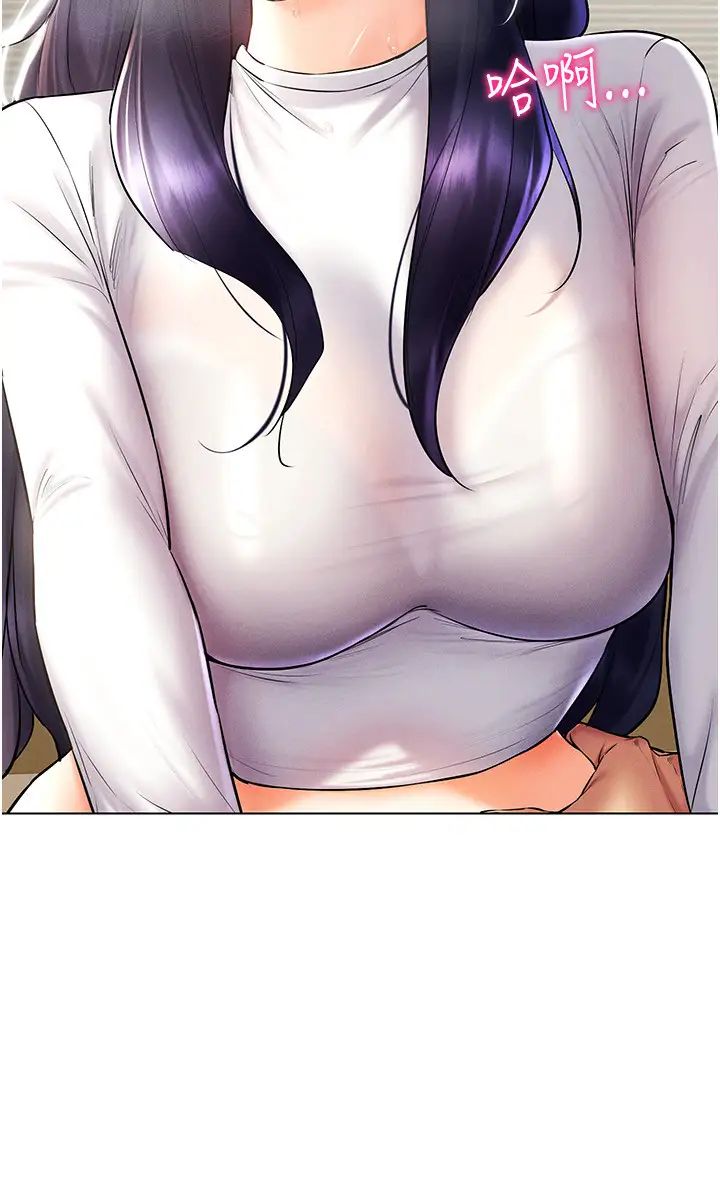 穿入VR成为性域猎人第27话-这个洞果然是最讚的