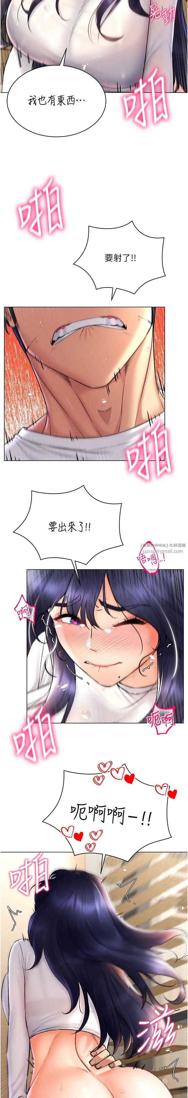 穿入VR成为性域猎人第27话-这个洞果然是最讚的
