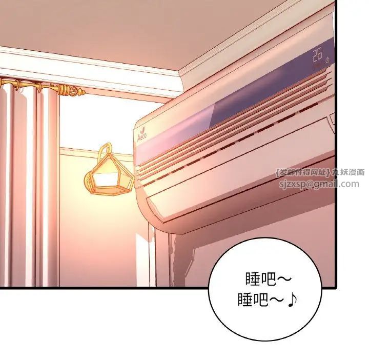 渴望占有她第20话