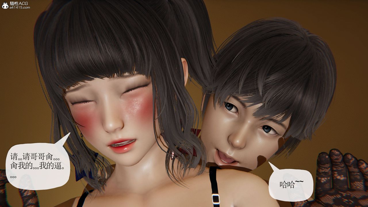 [3D]妈妈是健身教练第39话