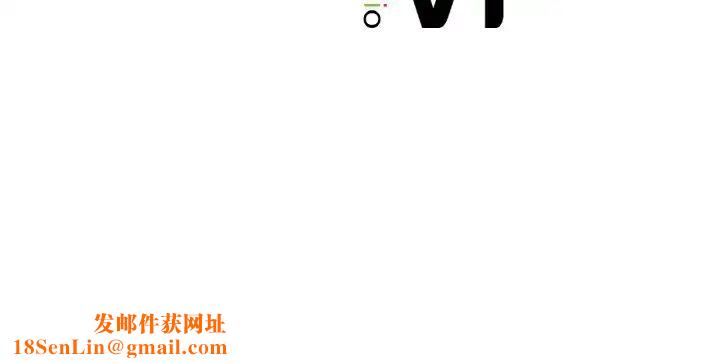 渴望占有她第20话